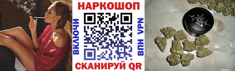 Что такое Щёлково Кокаин МЕФ Метадон Alpha PVP МАРИХУАНА ссылка на мегу вход ГАШ