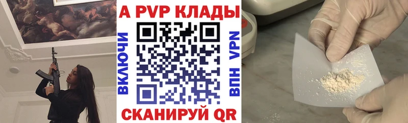 где найти наркотики  ссылка на мегу онион  Alfa_PVP VHQ  Щёлково 