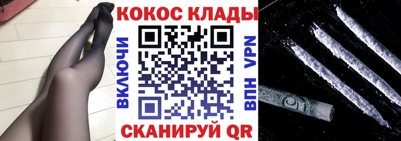 продажа наркотиков  Щёлково  hydra маркетплейс  COCAIN Columbia 