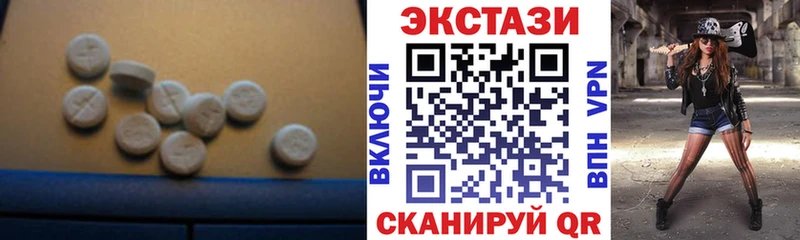 Экстази VHQ Щёлково