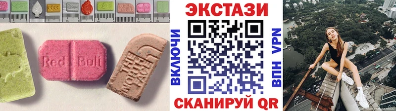 МЕГА вход  Щёлково  Ecstasy Cube  закладка 