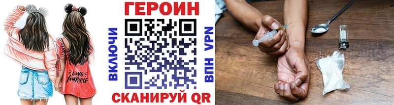 МЕГА маркетплейс  Щёлково  ГЕРОИН гречка  где купить наркоту 