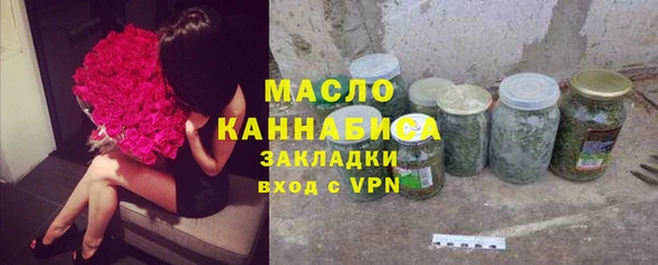 амфетамин Абдулино