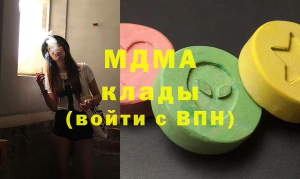 метадон Абаза