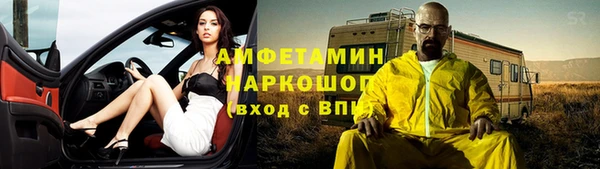 амфетамин Абдулино