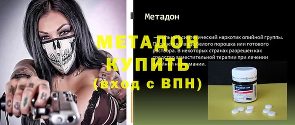 кокаин VHQ Алексин