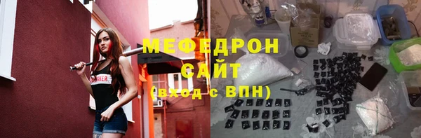 прущие грибы Абинск