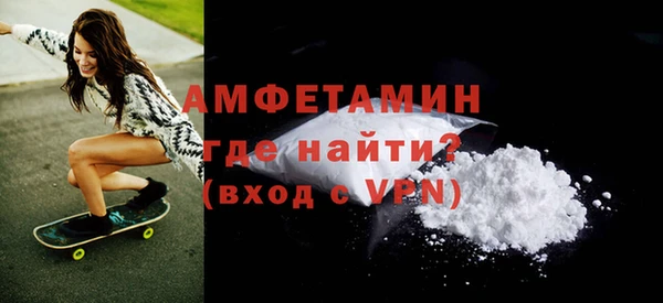 кокаин VHQ Алексин