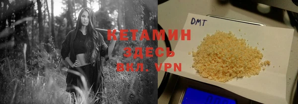 амфетамин Абдулино