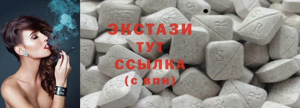 амфетамин Абдулино