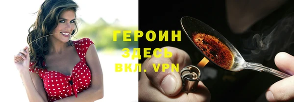 амфетамин Абдулино