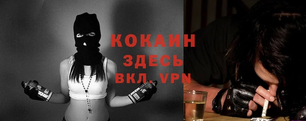 амфетамин Абдулино