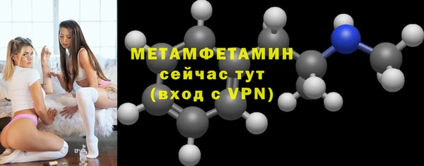 метадон Абаза
