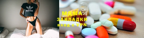 амфетамин Абдулино