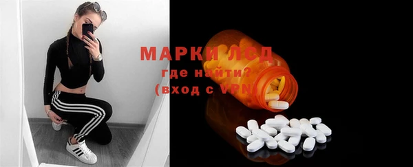 амфетамин Абдулино