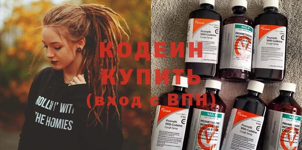 метадон Абаза