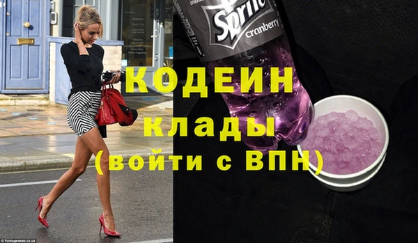 амфетамин Абдулино