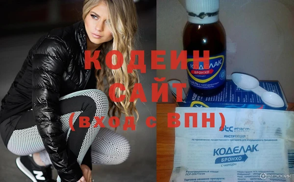 кокаин перу Покровск