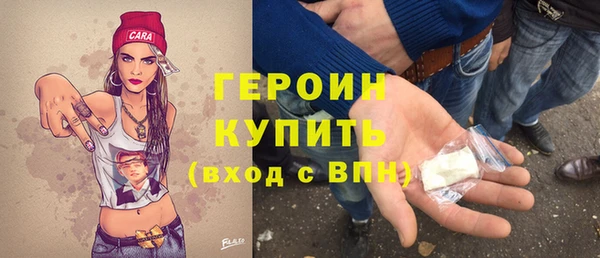 метадон Абаза