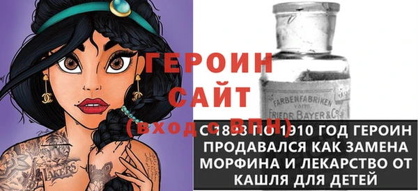 метадон Абаза
