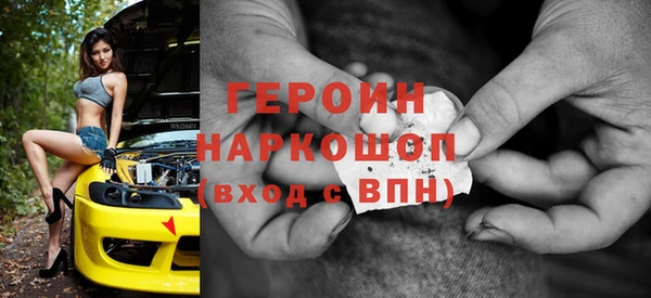 прущие грибы Абинск