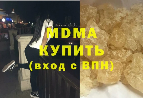 амфетамин Абдулино