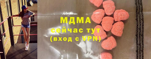 метадон Абаза