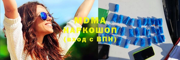 метадон Абаза