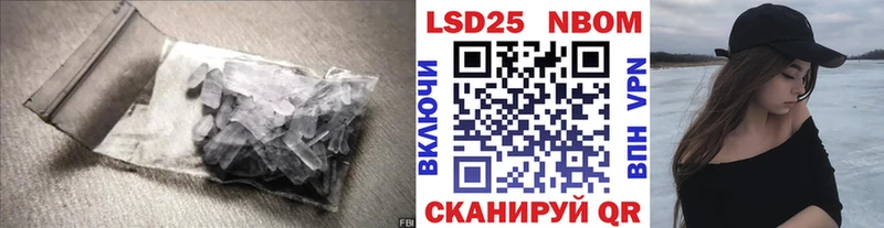 LSD-25 экстази кислота  Щёлково 