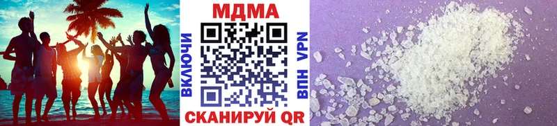 как найти   Щёлково  MDMA crystal 