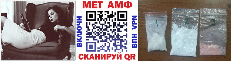 Первитин винт  Щёлково 