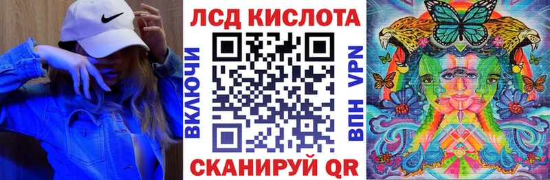 Марки NBOMe 1,8мг  Щёлково 