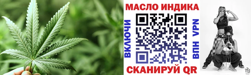 kraken ONION  Щёлково  ТГК вейп  где купить наркотик 